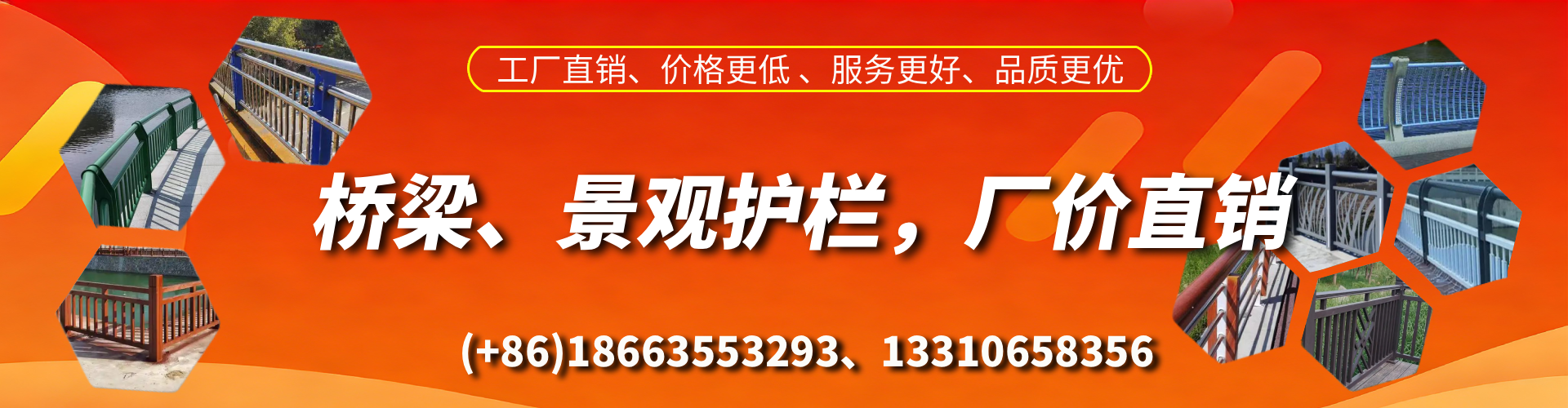 枣庄桥梁护栏生产厂家
